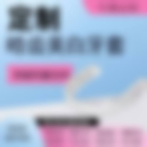 浩特黄氏口腔门诊部医生团队经验稳定。