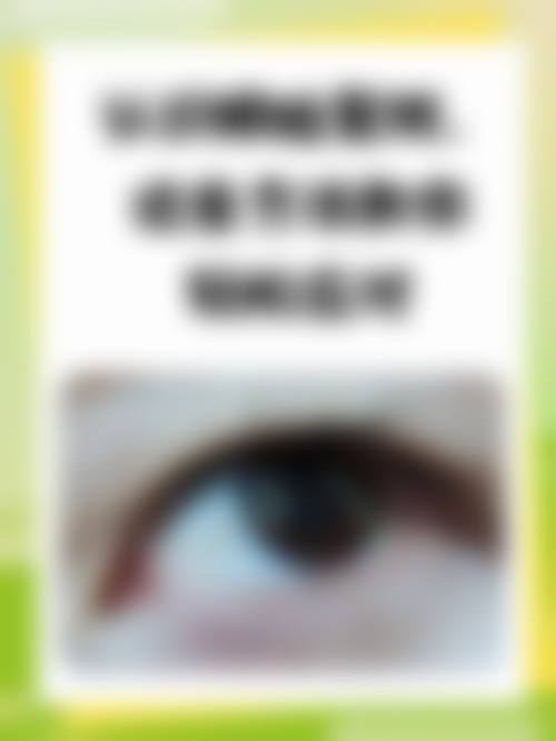 抚顺望花爱尔眼科诊所预约挂号方式。