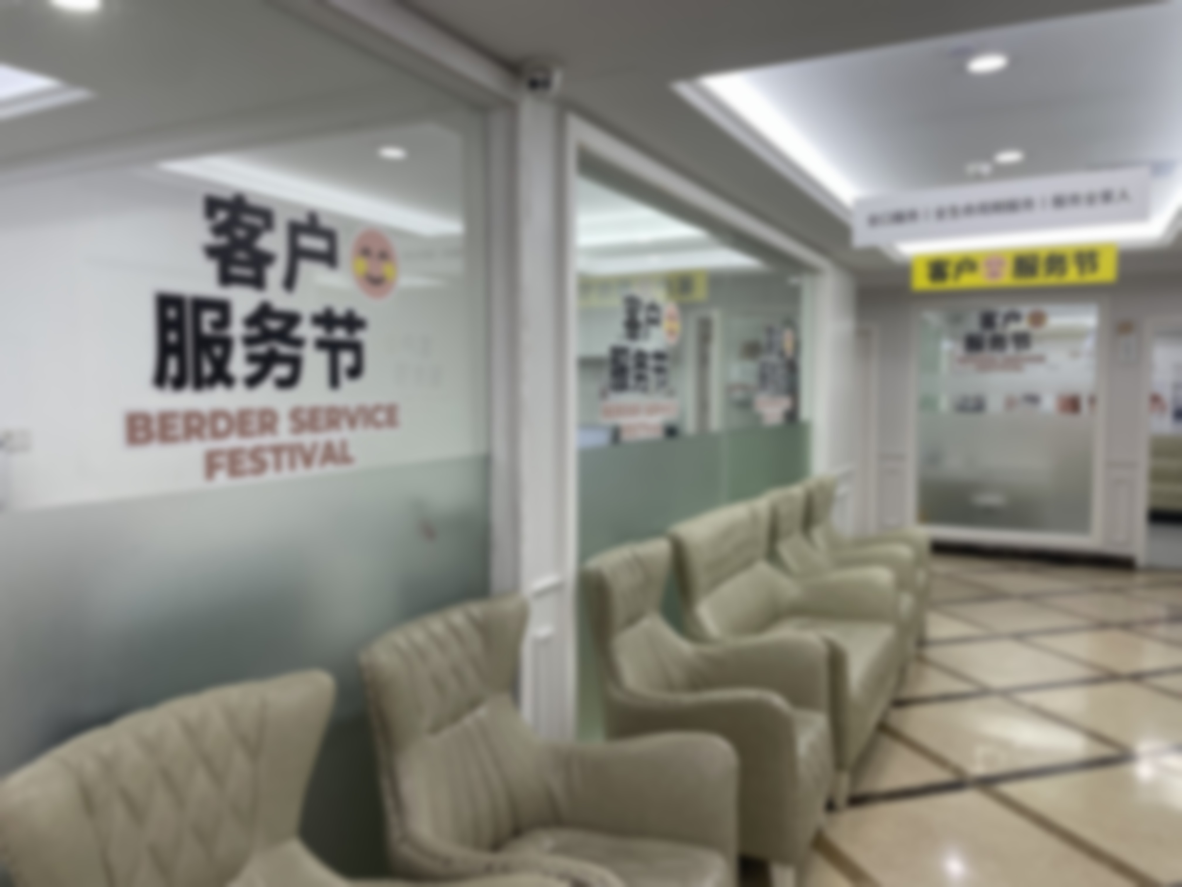 徐岩医生擅长项目