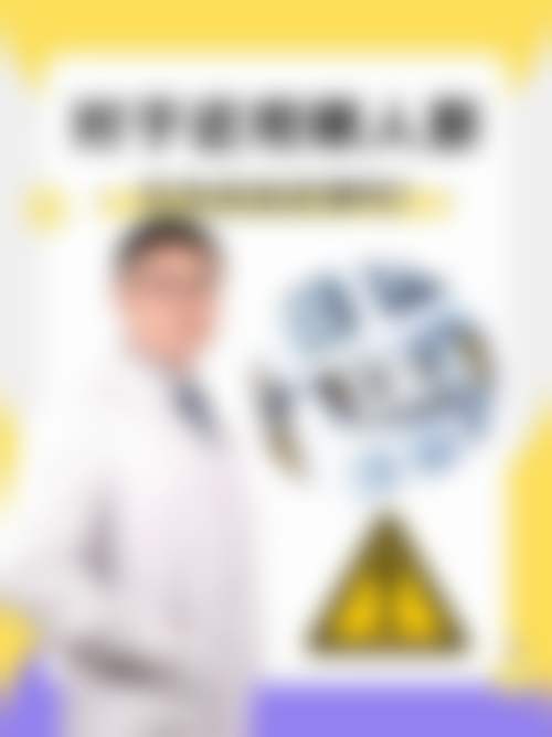 湘西爱尔眼科医院收费价格表/收费标准
