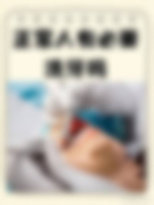 邱银涛医生擅长项目