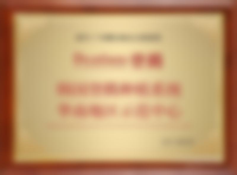 上班族小李看牙怕环境差？广州曙光美云口腔明亮整洁环境助其解决牙患！ 