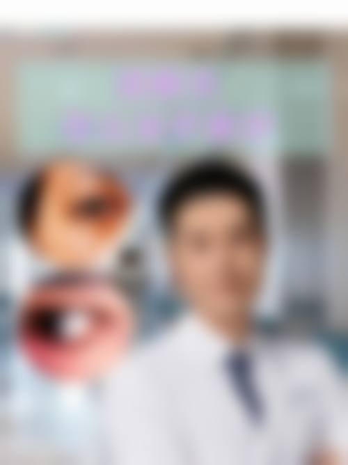赤峰安明眼科医院预约挂号方式。