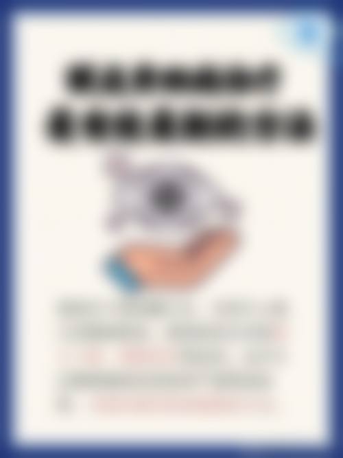 张新法医生的技术实力