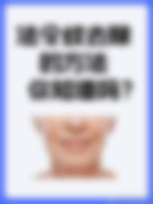 南充如歌医疗美容诊所2026年价格收费表: