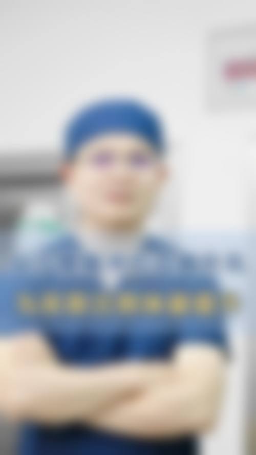 爱妮皮肤科医院医生团队经验稳定。