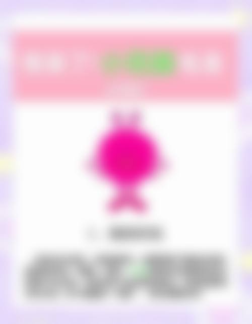 季向阳医生及医院的就诊预约方式