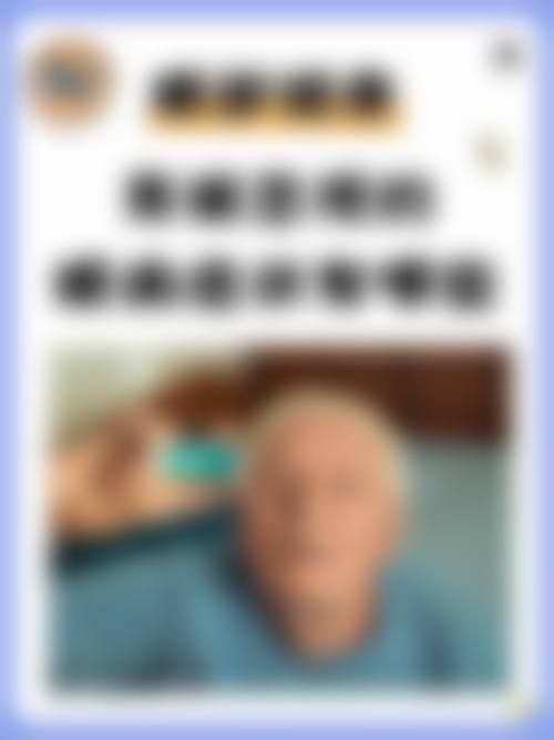 湘雅常德医院眼科治疗反馈与口碑评价。
