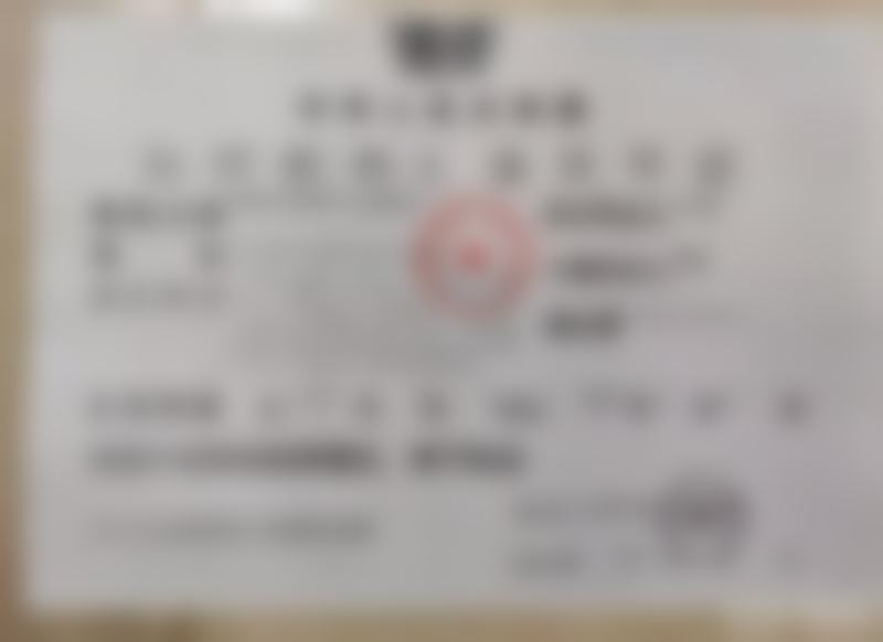 陈文华医生项目收费价格