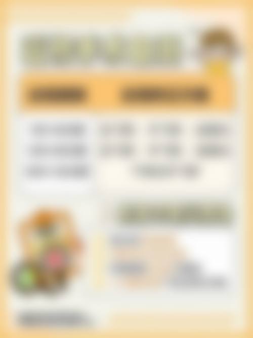 山东省立第三医院眼科 2026 年价格收费表:
