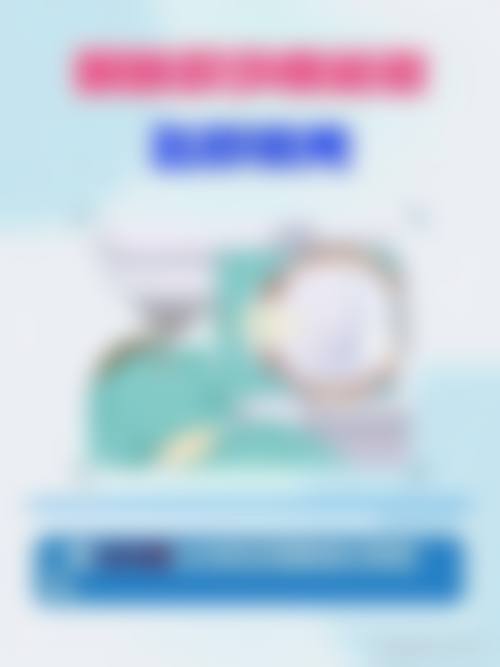 六安市人民医院眼科2026年价格收费表: