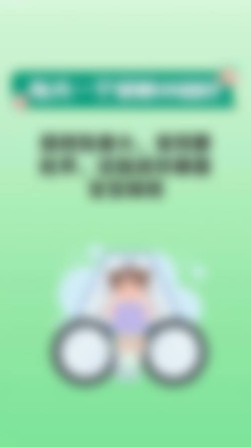 山东省立第三医院眼科门诊营业时间。