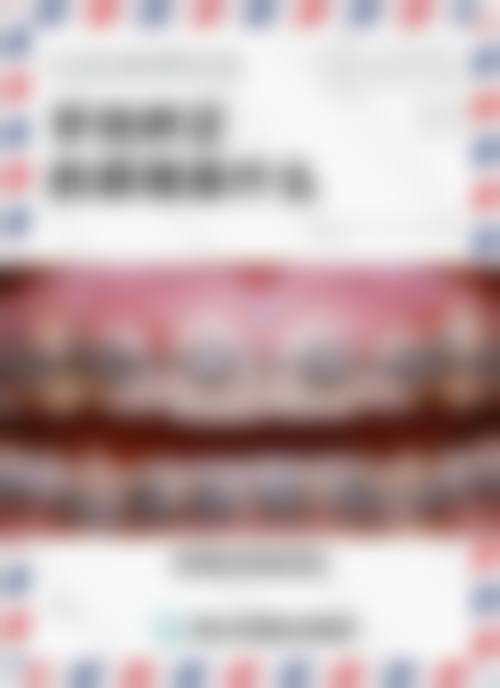 北京恒生口腔门诊门诊营业时间。
