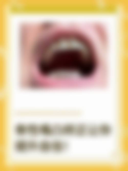 北京恒生口腔门诊预约挂号方式。