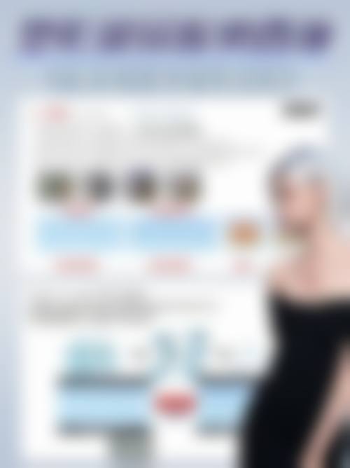 黄钟德擅长项目详细解读