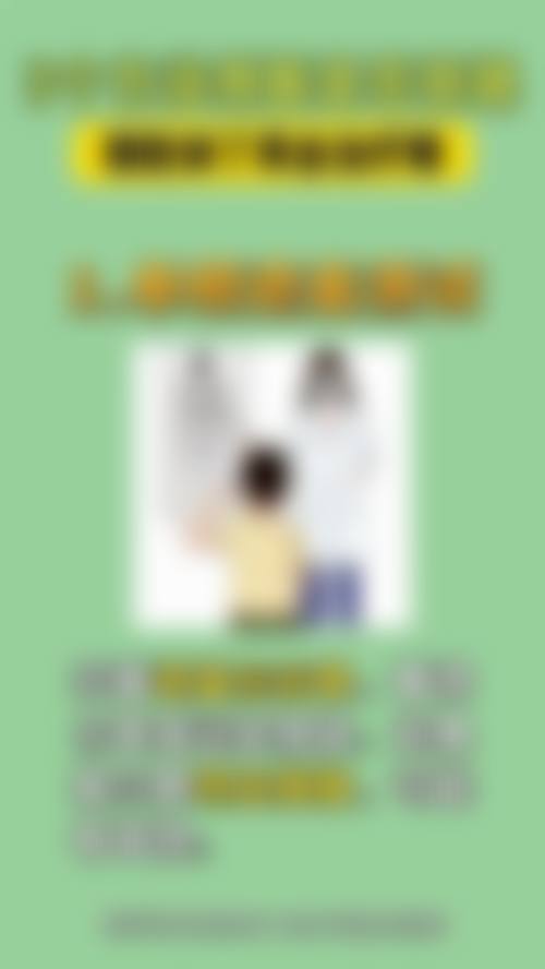 上海爱尔眼科医院整形科擅长项目。
