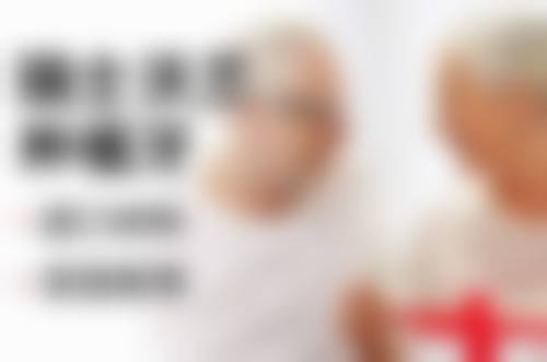 董英茹医生预约挂号