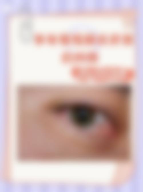民航西安医院眼科门诊营业时间。