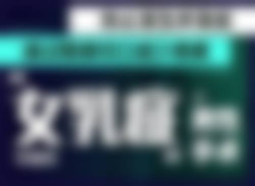 沈阳恩雅茗姬医疗美容诊所的设备与项目