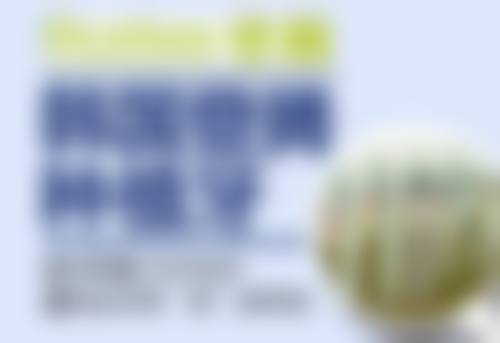 陈彩云医生项目收费价格