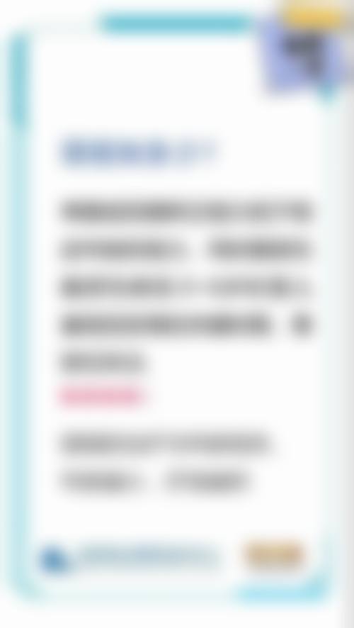 通辽华正眼科医院擅长项目。