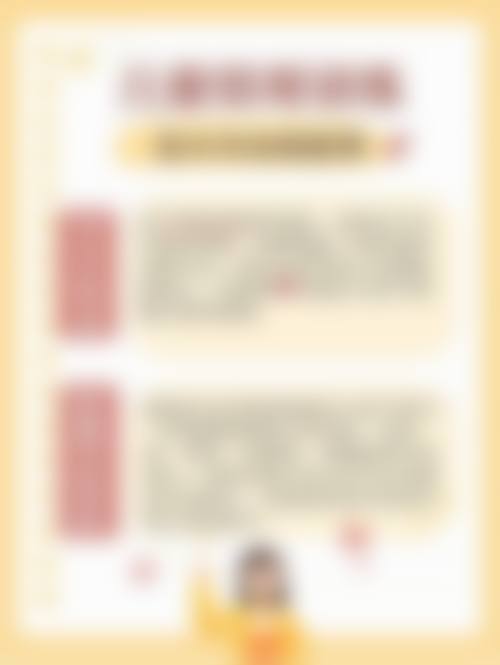 通辽华正眼科医院治疗反馈与口碑评价。