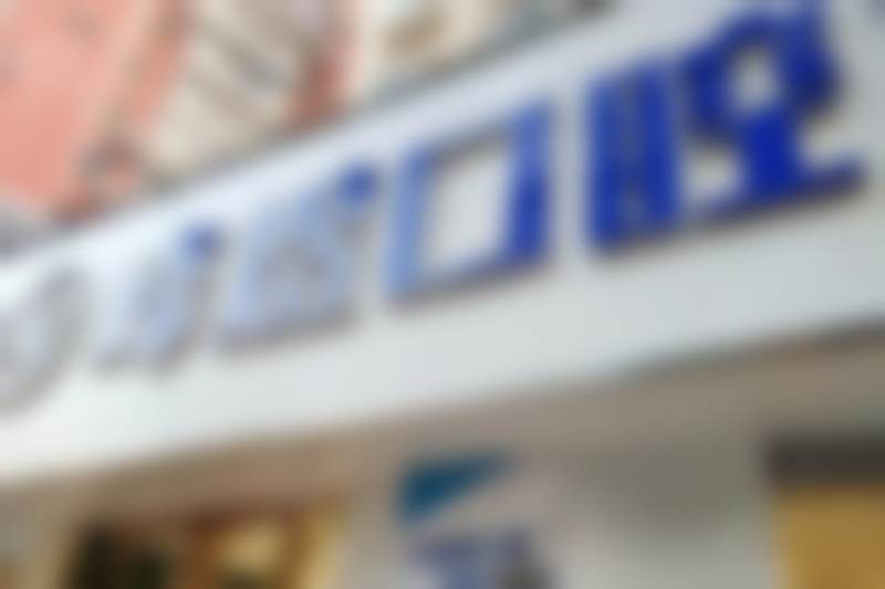 厦门峰煜口腔门诊部(吕厝店)预约挂号方式