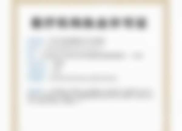 杭州牙科医院未来口腔医院擅长项目。