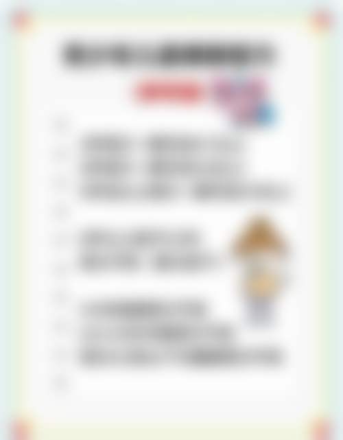 浙大二院眼科中 心预约挂号方式。