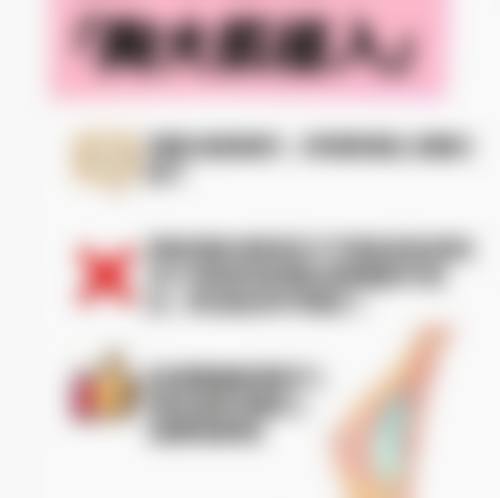 厦门欣医美整形外科门诊部医生团队经验稳定。