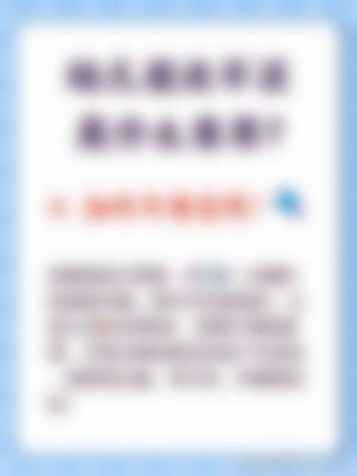 安徽淮北爱尔眼科医院预约挂号方式。