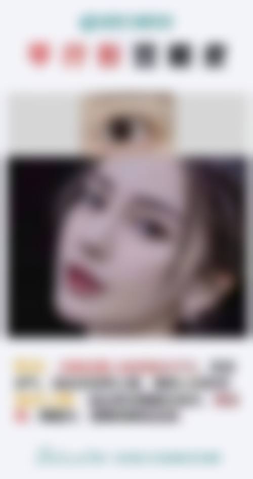服务流程保护:从询问到术后全程无忧