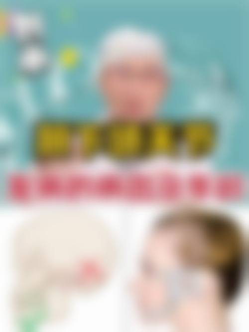 泰安诺尔口腔擅长项目。