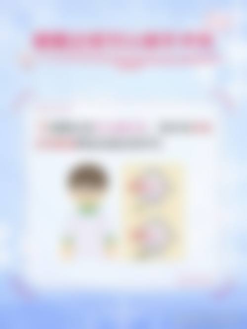 常州市武进人民医院眼科预约挂号方式。