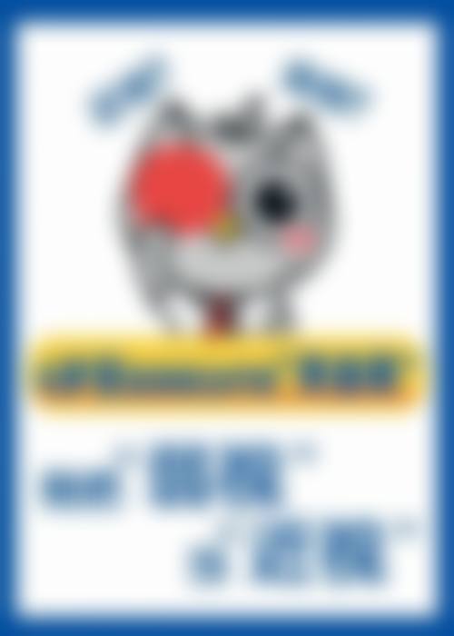 惠州市惠阳爱尔康明眼科医院有限公司治疗反馈与口碑评价。