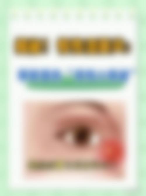 昭通市中医医院眼科医生团队经验稳定。