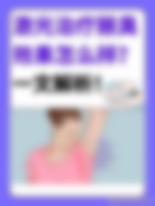 西安卢丙仑·琅丽医疗美容门诊部预约挂号方式。