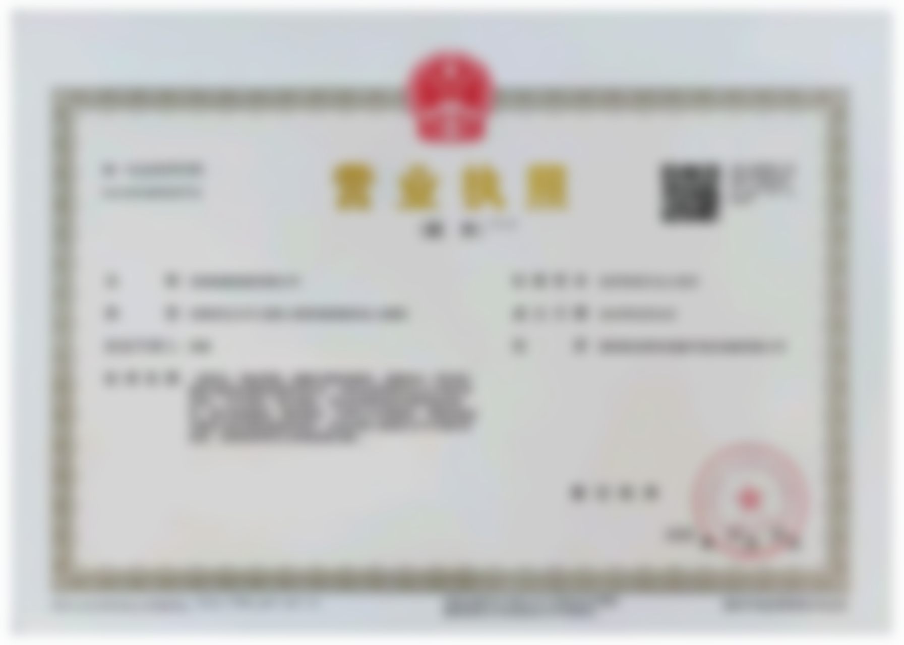 毛明医生项目收费价格