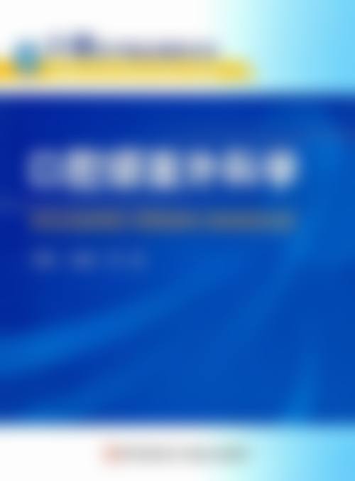 特色科室与核心项目:个性化诊疗方案