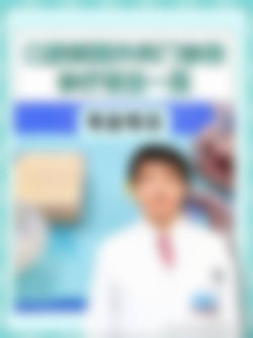 医院资质与实力:正规口腔,放心就诊