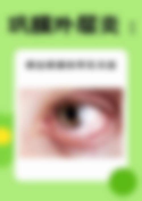 Q:医院支持医疗保险吗?