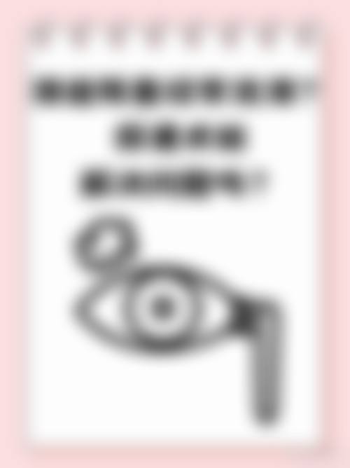 高端设备与诊疗环境:德国蔡司全系列助力精细医疗