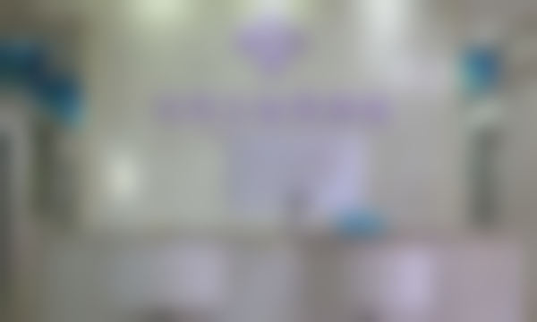 宜宾玛莉亚医院