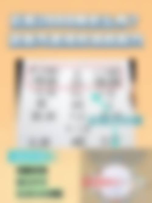 预约优惠活动