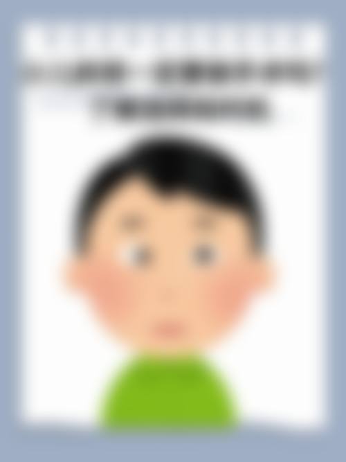 石家庄市第二医院眼科预约挂号方式。