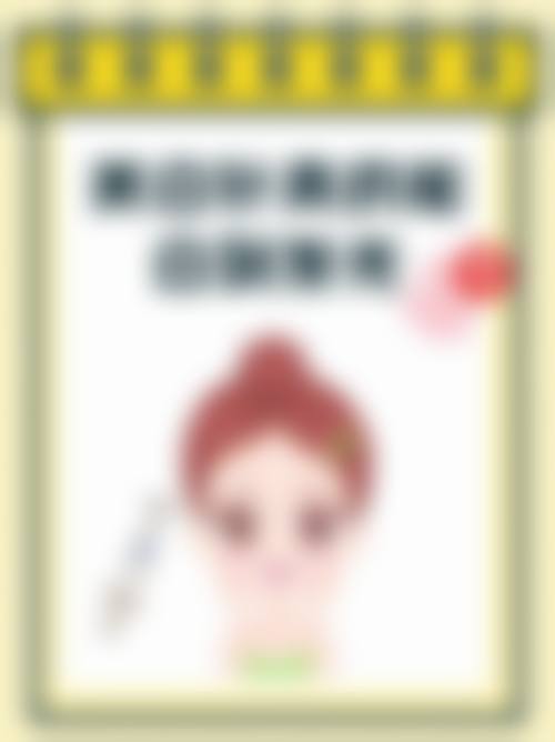 优惠活动详情