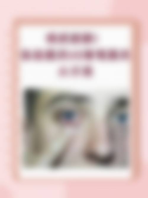 广州佰视佳眼科医院门诊营业时间。
