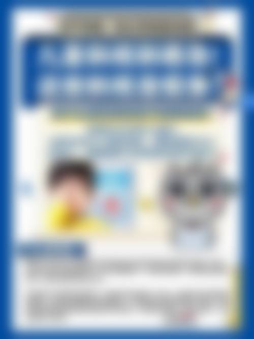 优惠活动详情