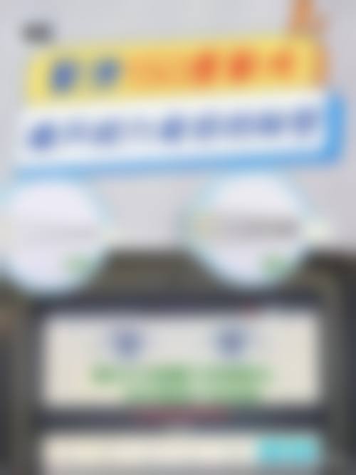 眼病筛查原价500元-优惠价380元