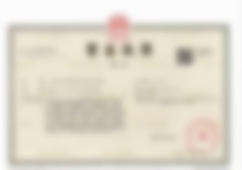 三、医院核心优势——浙江省朱雅丽靠谱吗的正规资质